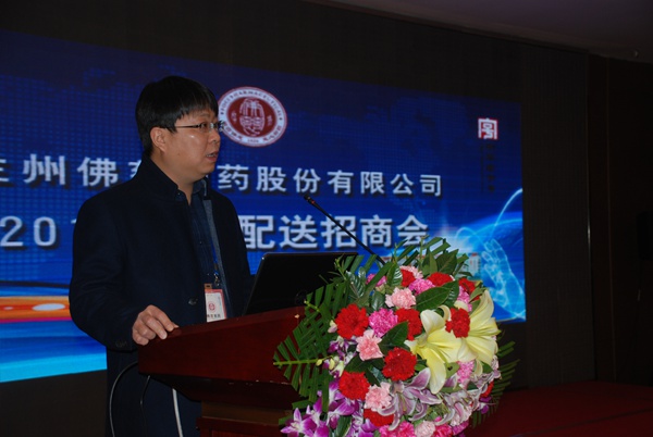 ��Ȼ�ҩ�������̻�¡���ٿ����� ����Я�ֹ����ҩ��������ͼ