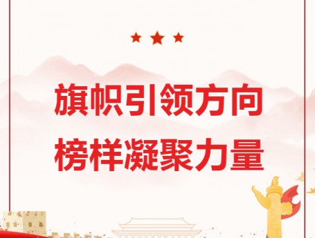 佛慈集团“两优一先”风采展（二）