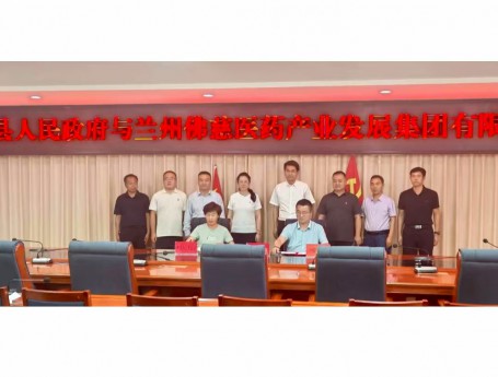 佛慈集团考察团赴张掖等地走访交流