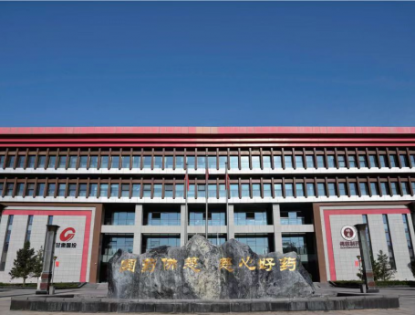 佛慈集团召开新提任干部集体廉政谈话会