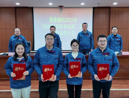 以赛促学强技能 匠心传承促发展