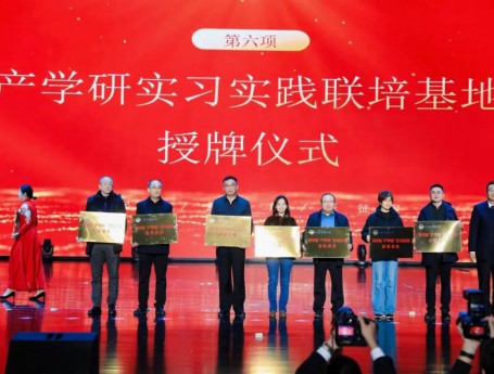 校企携手共育药学新才