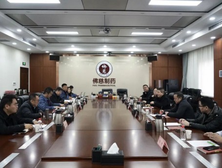 佛慈制药与九州通集团深化战略合作 共拓医药健康新蓝海