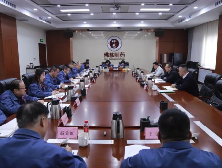 佛慈集团党委召开2025年度领导班子民主生活会