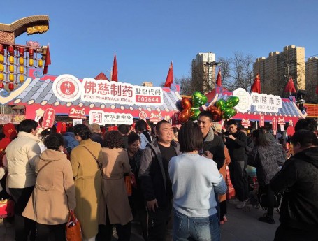 灯火映老街 药香暖元宵 —— 佛慈制药亮相兰州老街元宵主题活动