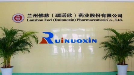 兰州佛慈（瑞诺欣）药业股份有限公司是由兰州佛慈制药股份有限公司、陕西雅图控股集团有限公司、陕西睿智百纳贸易有限公司、李香红、铜川瑞诺欣服务合伙企业共同出资成立的合资股份有限公司。公司成立于2020年1
