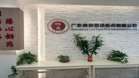 “十四五”期间，国务院办公厅印发《“十四五”中医药发展规划》，明确提出“促进中医药与现代科学相结合，推进中医药现代化、产业化，推动中医药高质量发展和走向世界，为全面推进健康中国建设、更好保障人民健康提