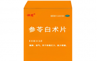 参苓白术片