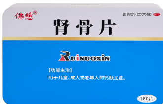 肾骨片（180片）