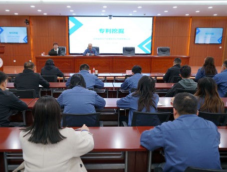 佛慈制药深入开展全国知识产权宣传周活动举办专利挖掘专题培训