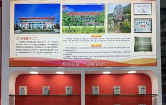 公司风采