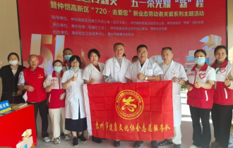 2025年4月参加广东省惠州市惠环社区卫..