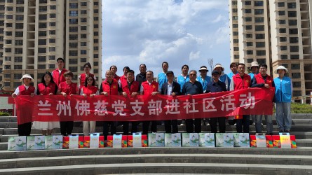 2024年6月5日党支部进社区活动