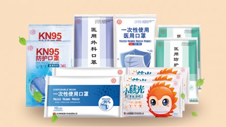 口罩
