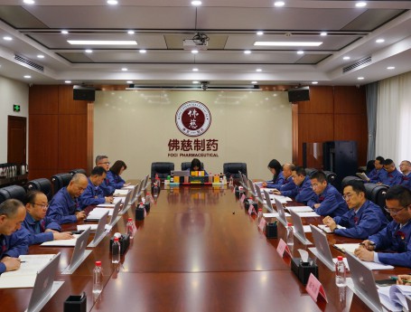 佛慈集团党委理论学习中心组树立和践行正确政绩观学习教育读书班结业