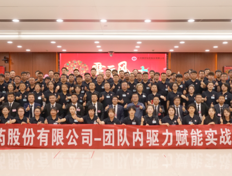 砺兵蓄能强本领 奋楫百日启新程——佛慈制药以实干攻坚全力决胜年度发展目标