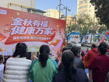 丸转金城·胶启秋冬｜佛慈中医药养生体验行温暖落幕