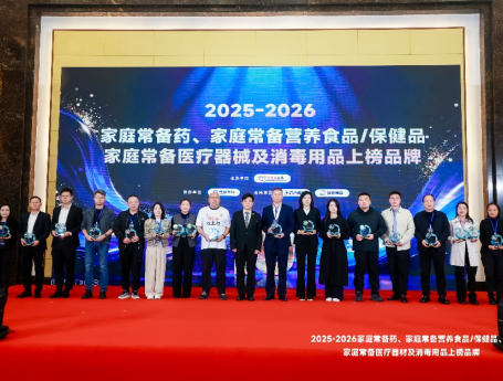 双星上榜，人气加冕！佛慈六味地黄丸、逍遥丸荣登2026家庭常备药榜单
